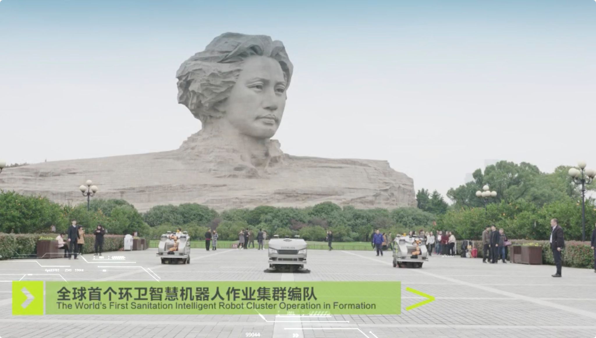 5G來了！全球首個(gè)環(huán)衛(wèi)智慧機(jī)器人作業(yè)集群落地長沙