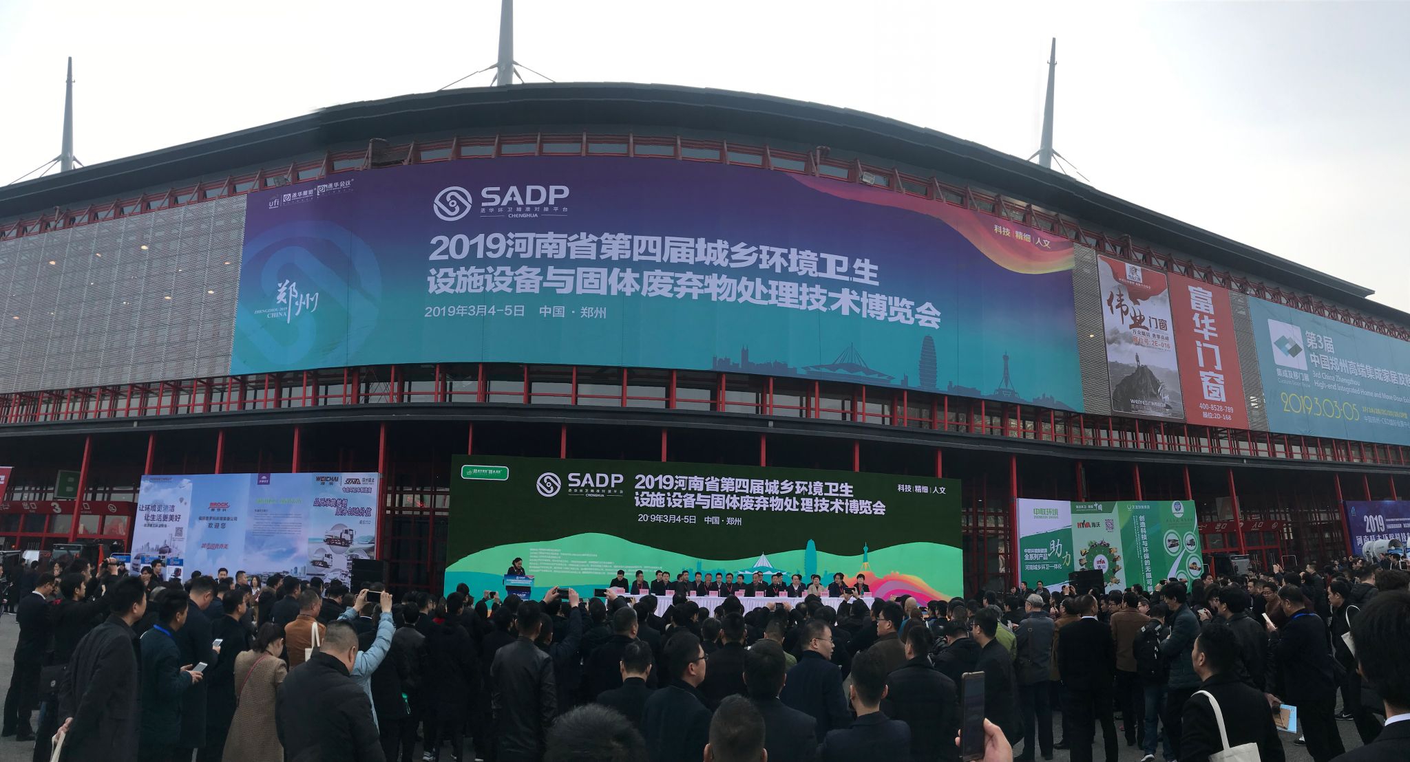 中原大地“四重奏”，中聯(lián)環(huán)境裝備耀眼吸睛