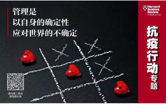 哈佛商業(yè)評(píng)論丨盈峰環(huán)境：智能化、科技化推進(jìn)環(huán)衛(wèi)裝備行業(yè)變革