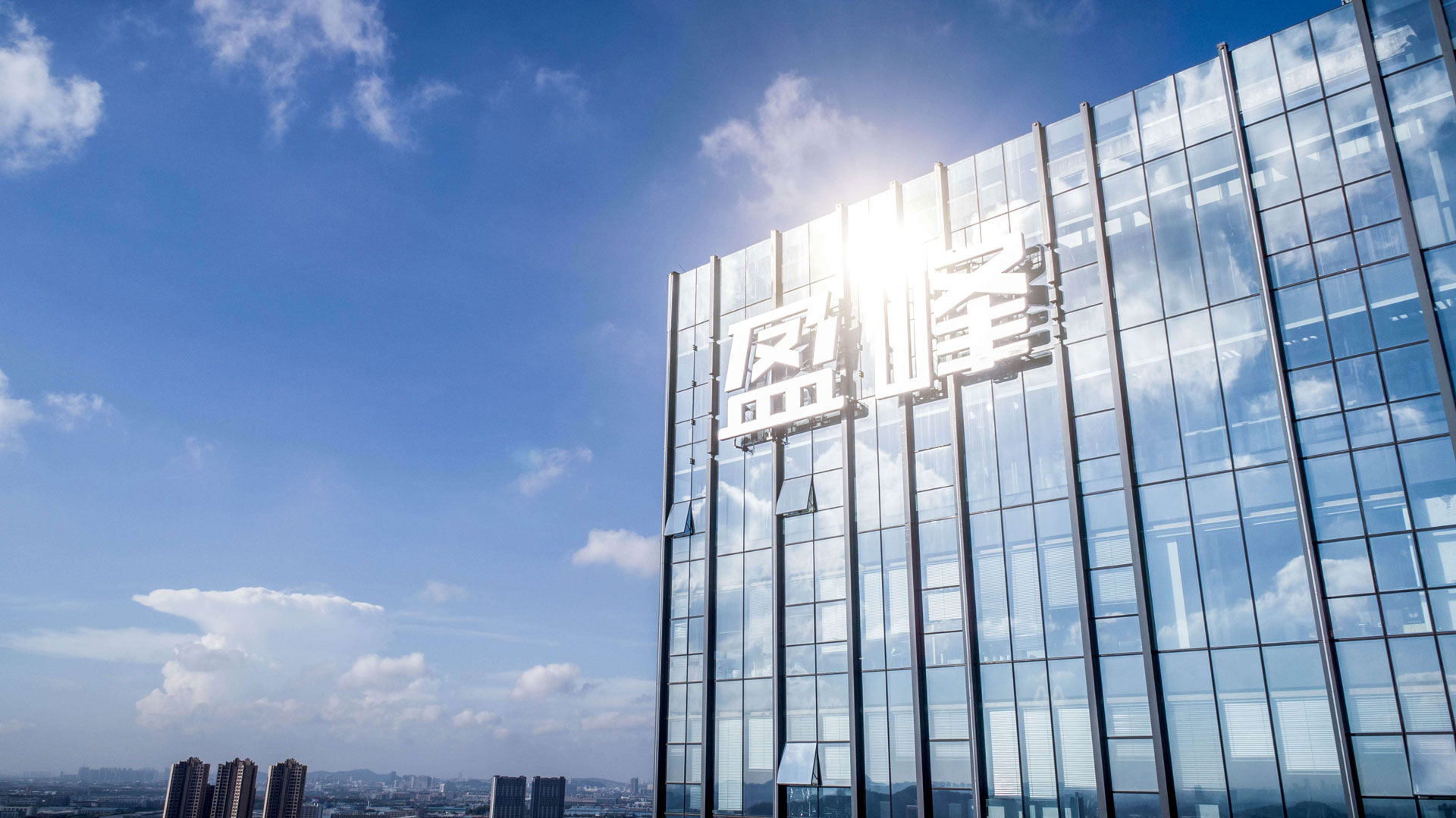 完成股權(quán)分置改革，盈峰控股成為大股東