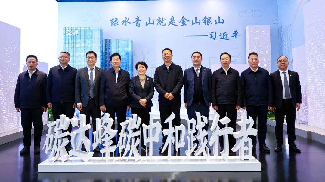 湖南省委常委，長沙市委書記吳桂英、岳陽市委書記謝衛(wèi)江一行蒞臨盈峰環(huán)境考察