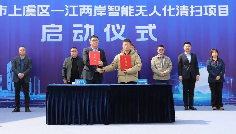 紹興首個智能無人化清掃項目啟動！盈峰環(huán)境邁入AI+清潔服務(wù)機器人3.0時代