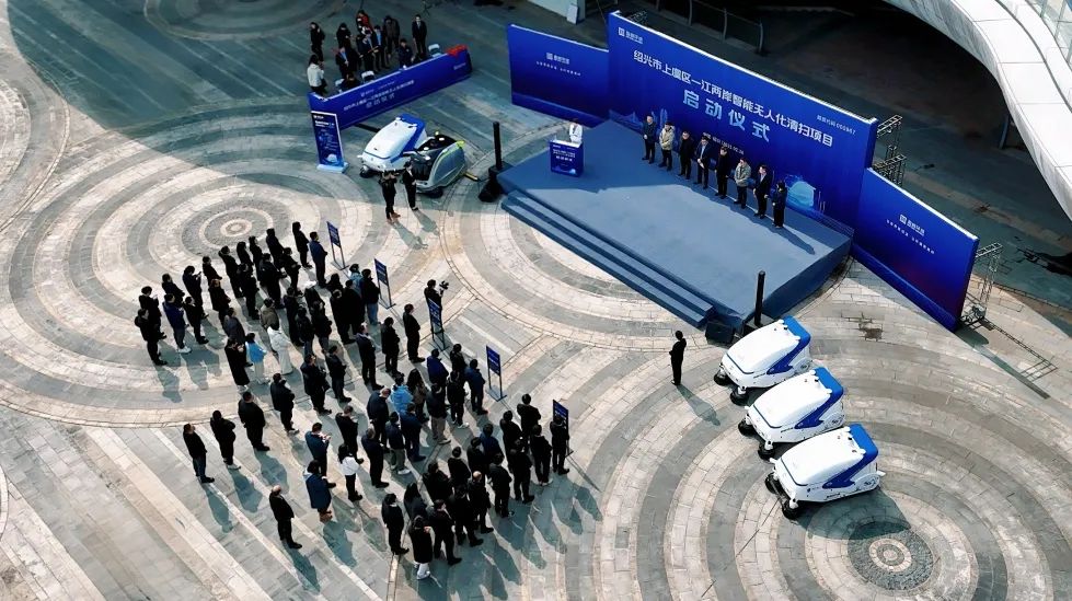 紹興首個智能無人化清掃項目啟動！盈峰環(huán)境邁入AI+清潔服務(wù)機器人3.0時代